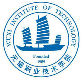 無錫職業(yè)技術(shù)學(xué)院